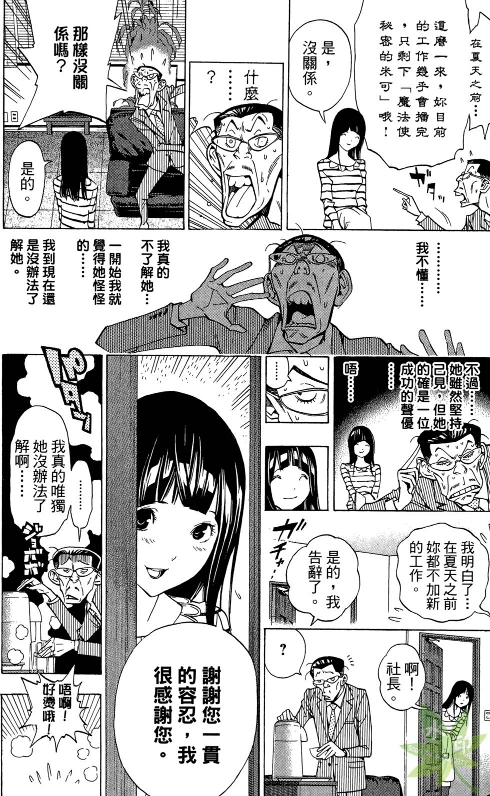 第103页