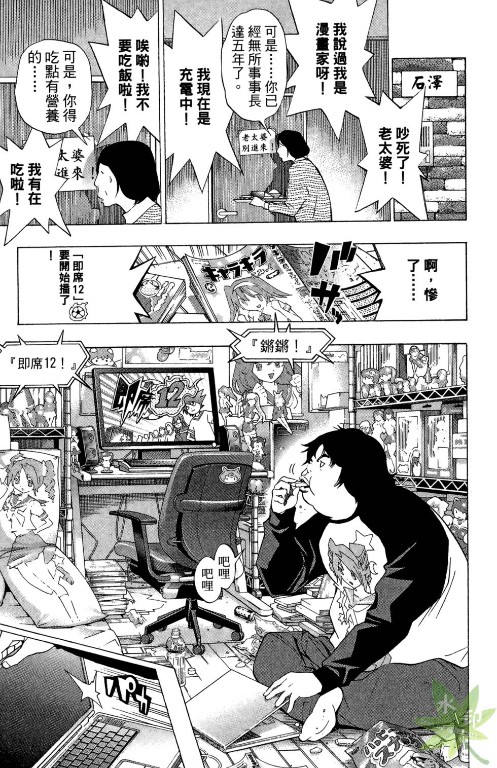 第104页