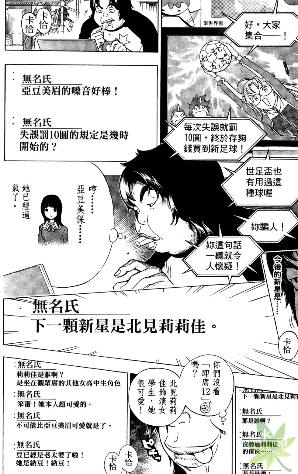 第105页