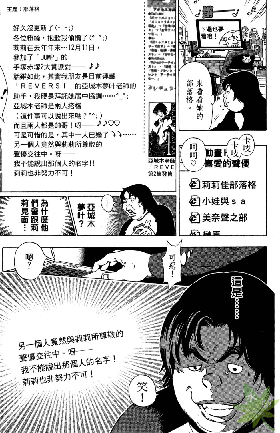 第106页