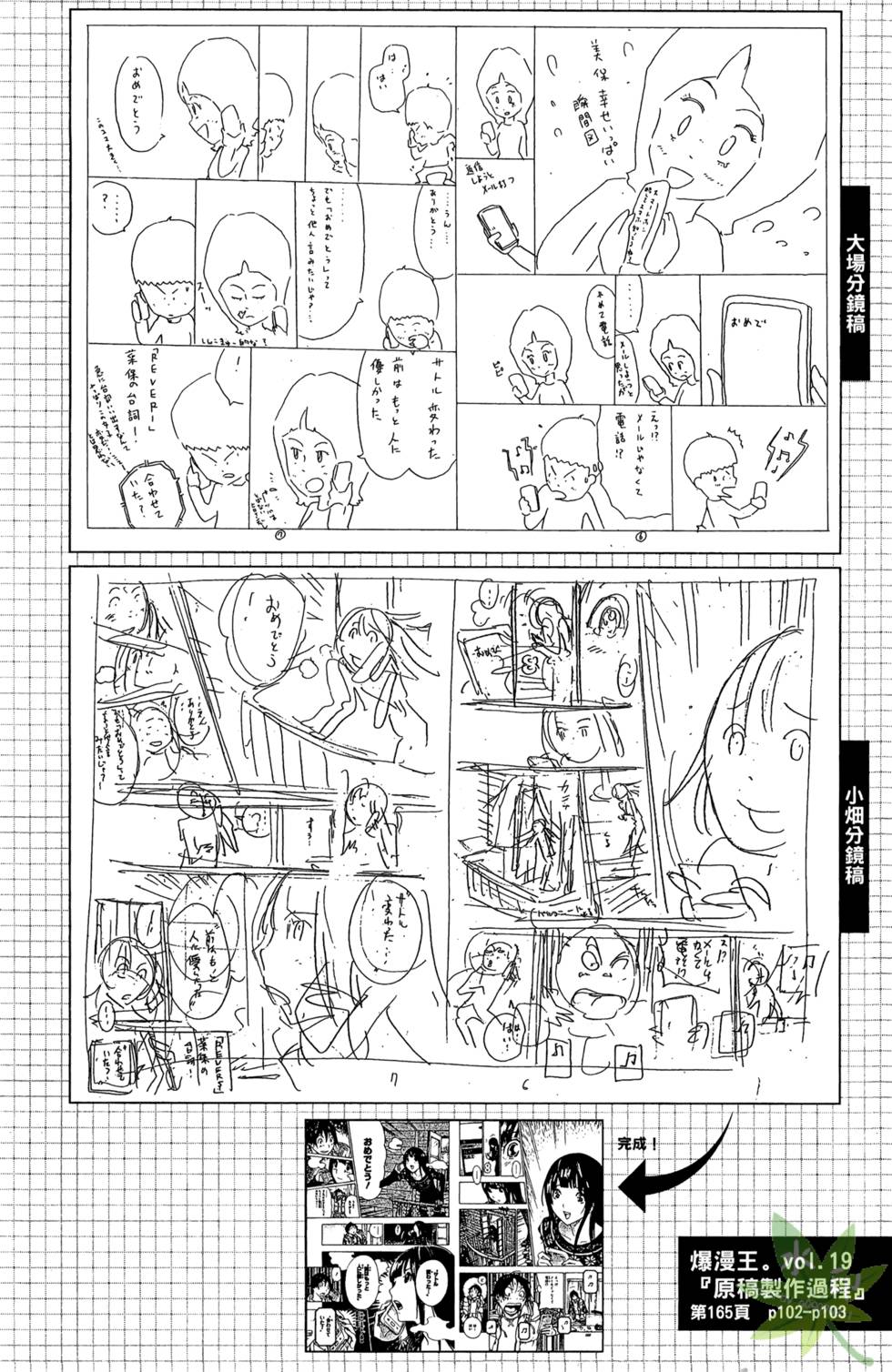 第107页