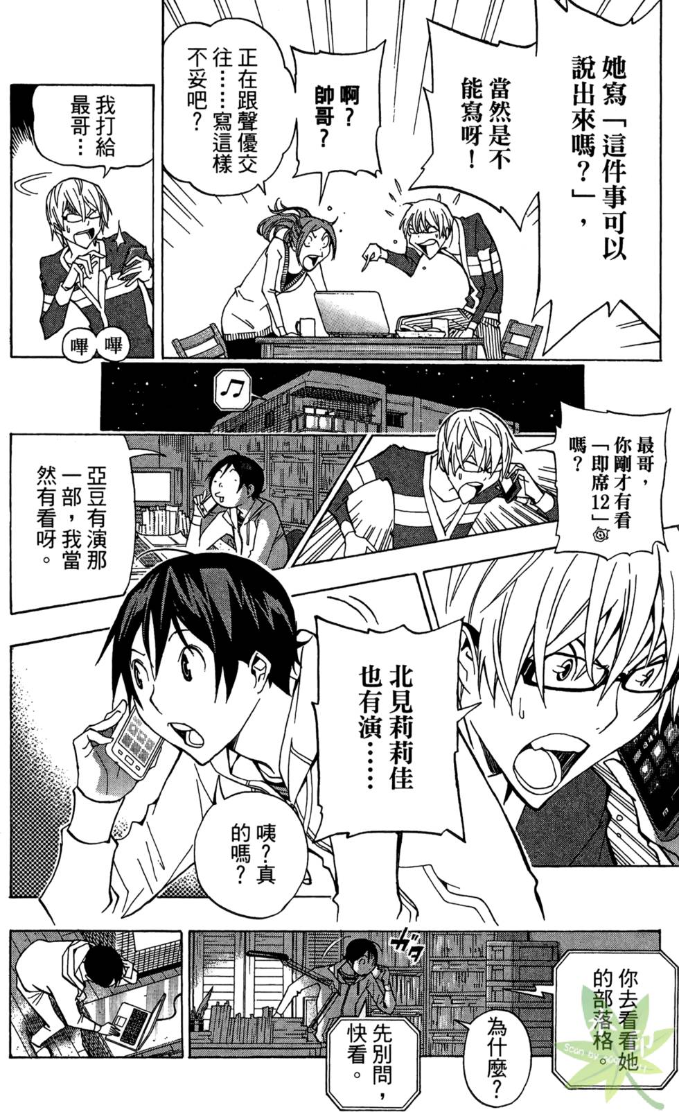 第109页