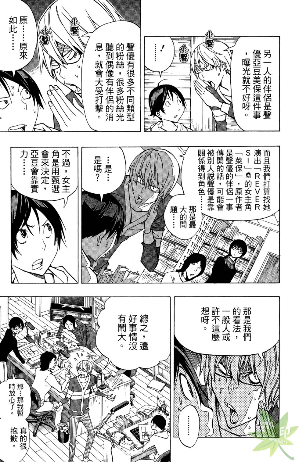 第112页