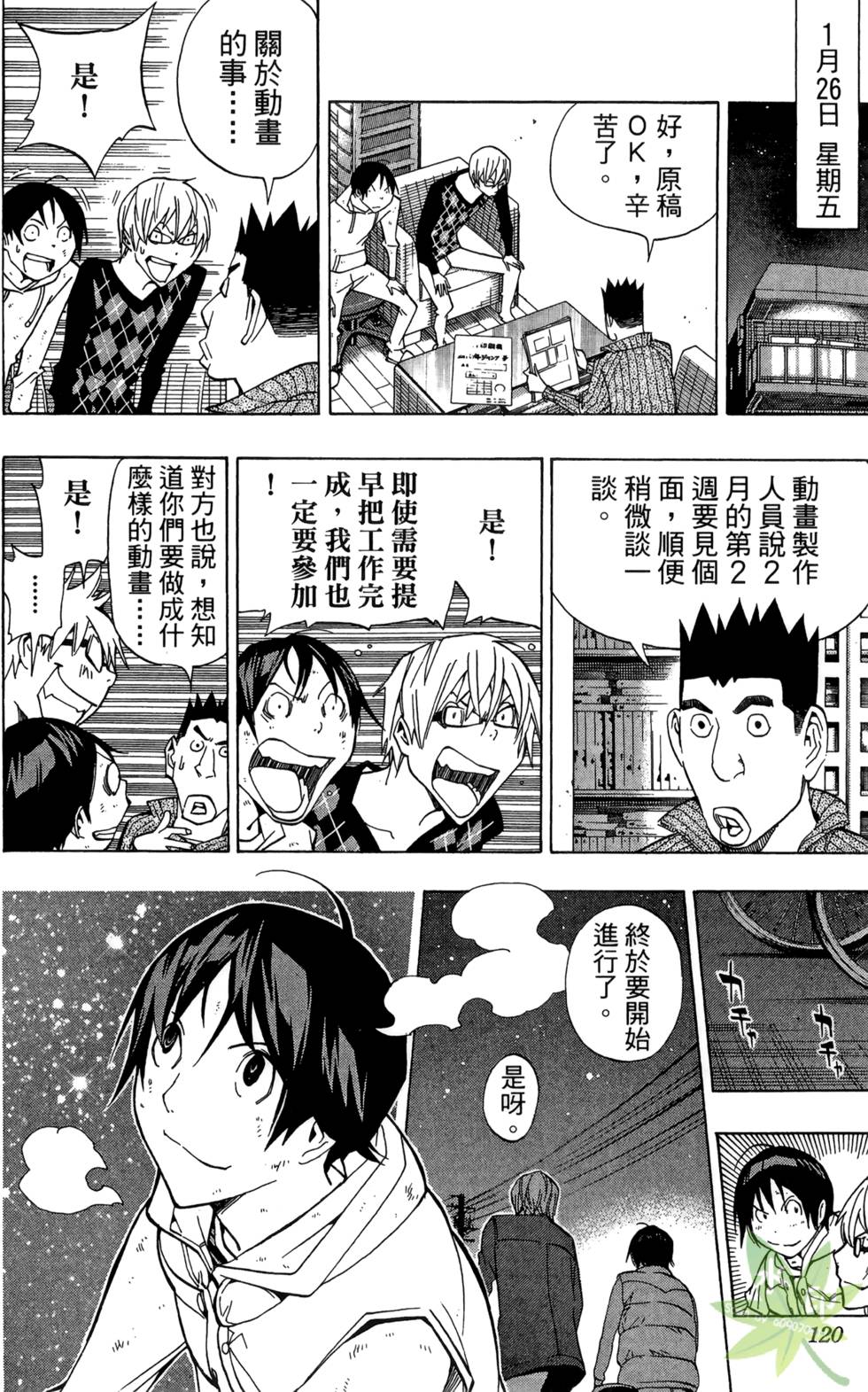 第113页