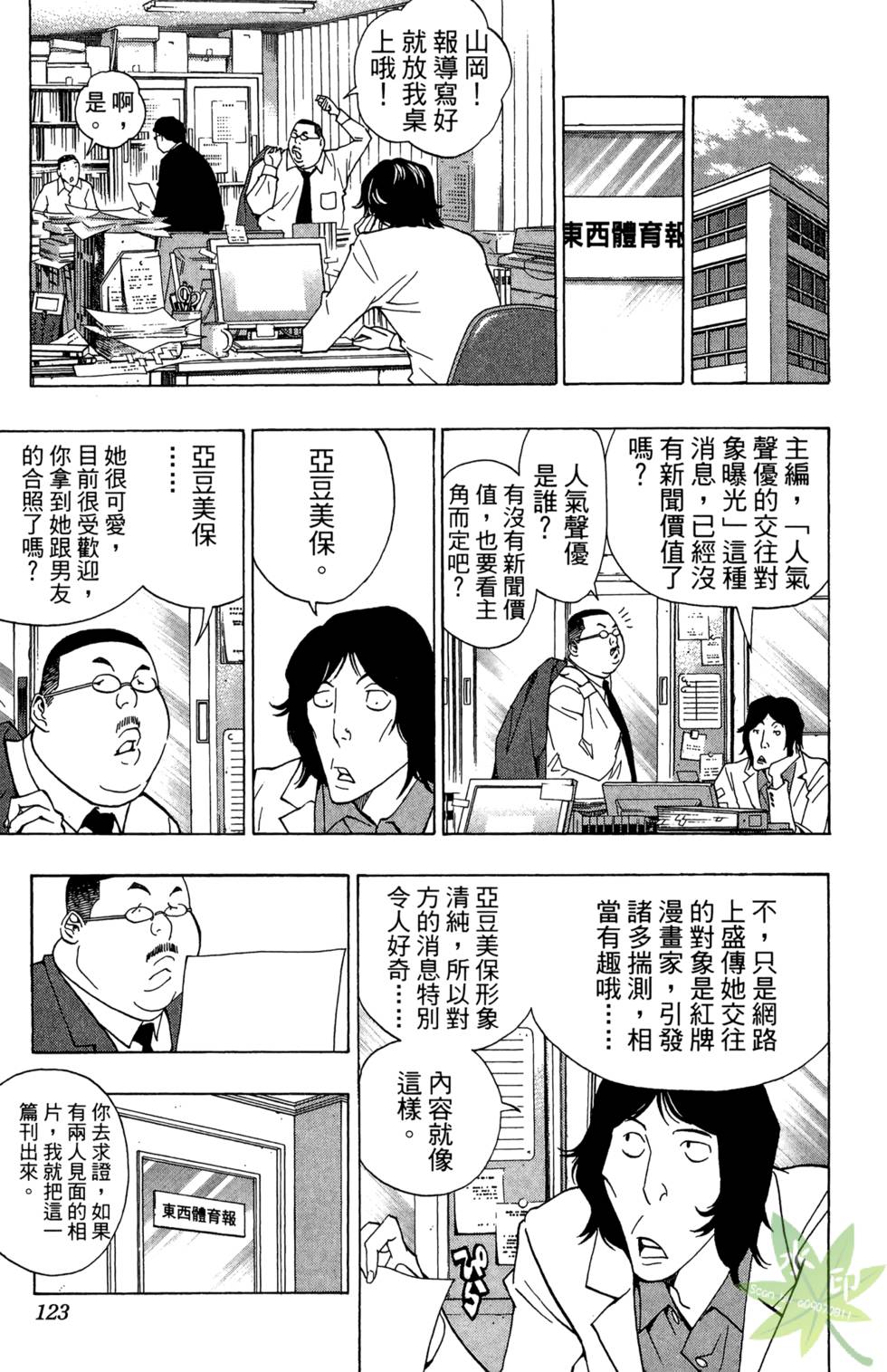第116页