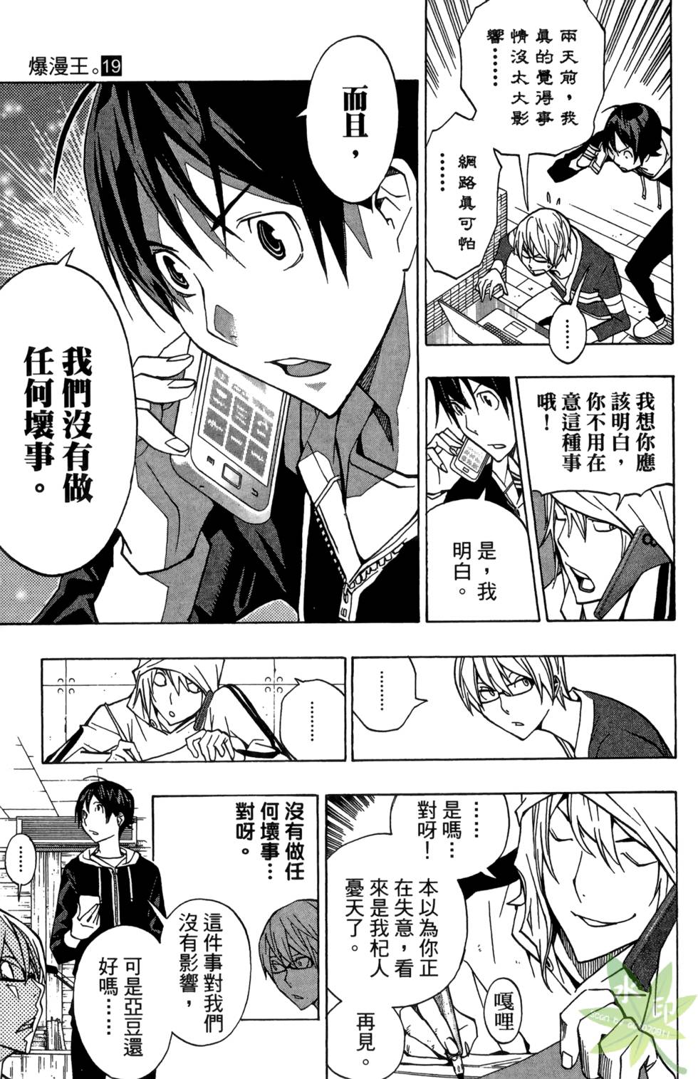 第118页