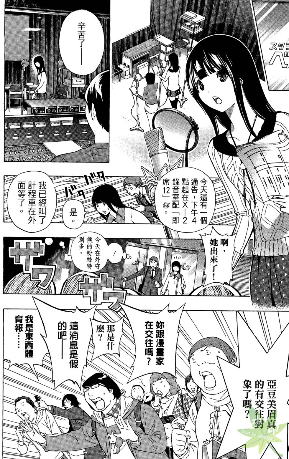 第119页