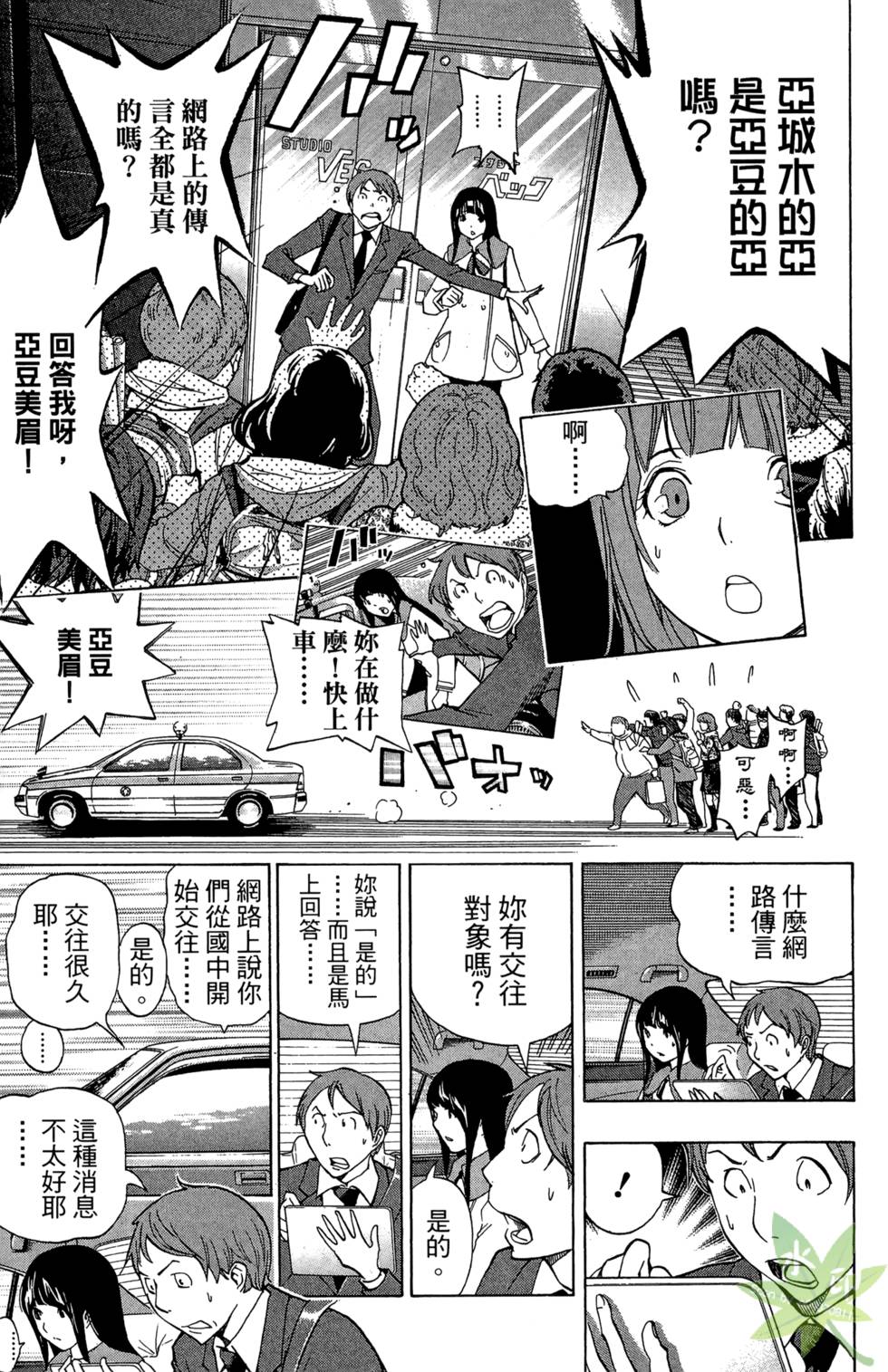 第120页
