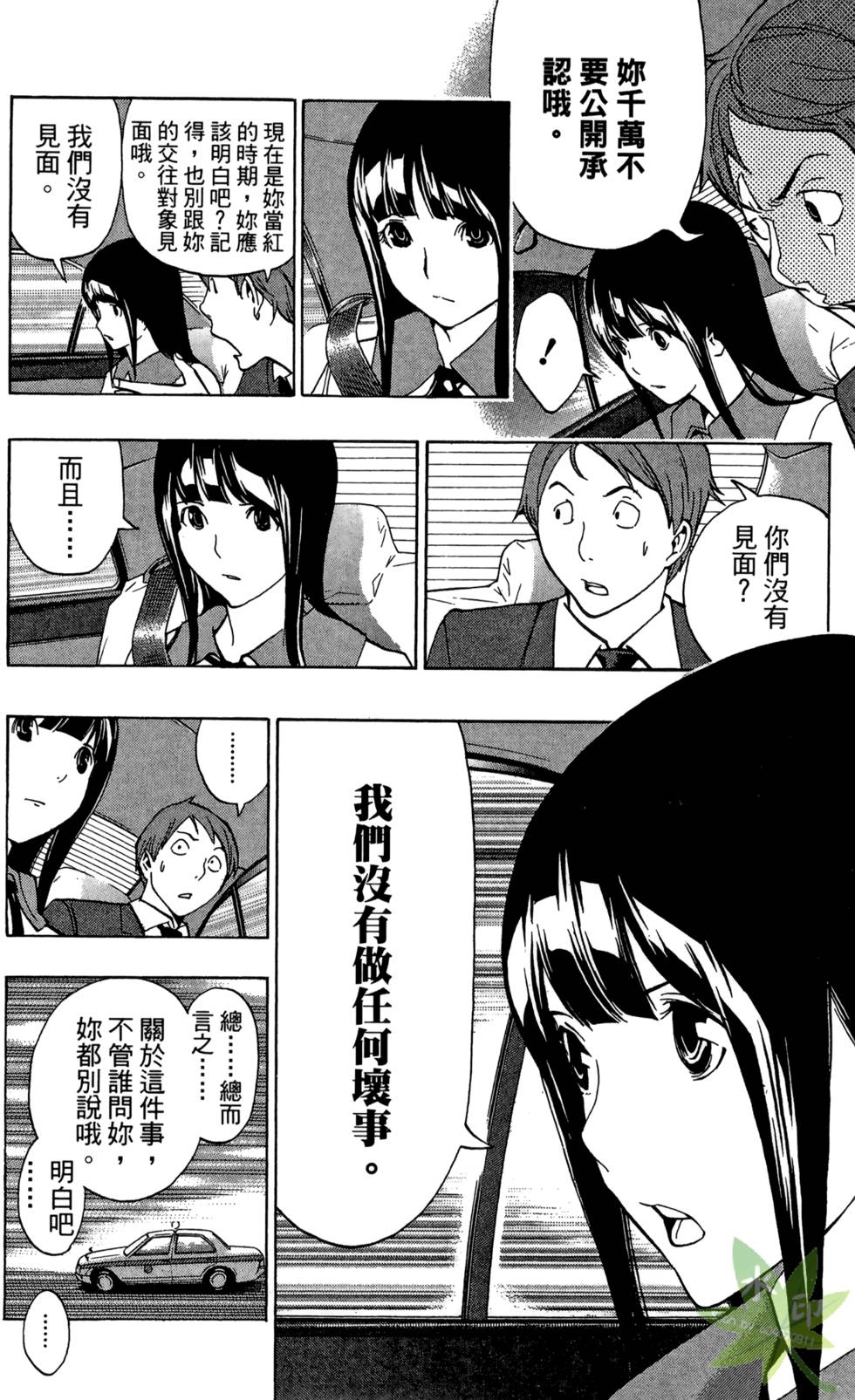 第121页