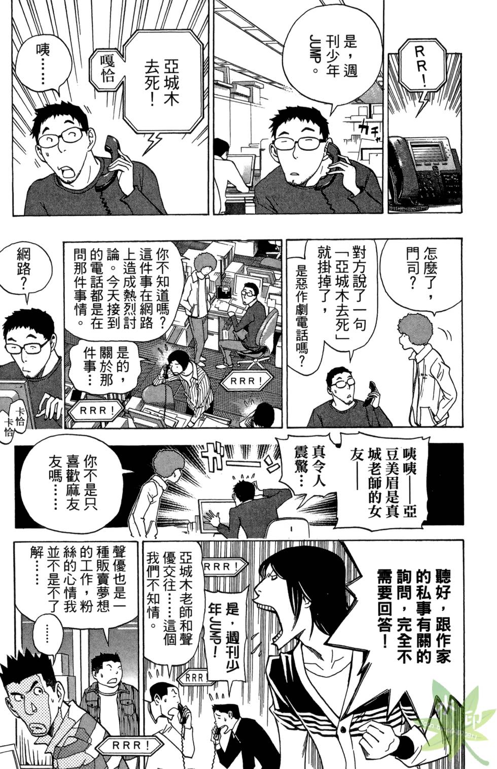 第122页