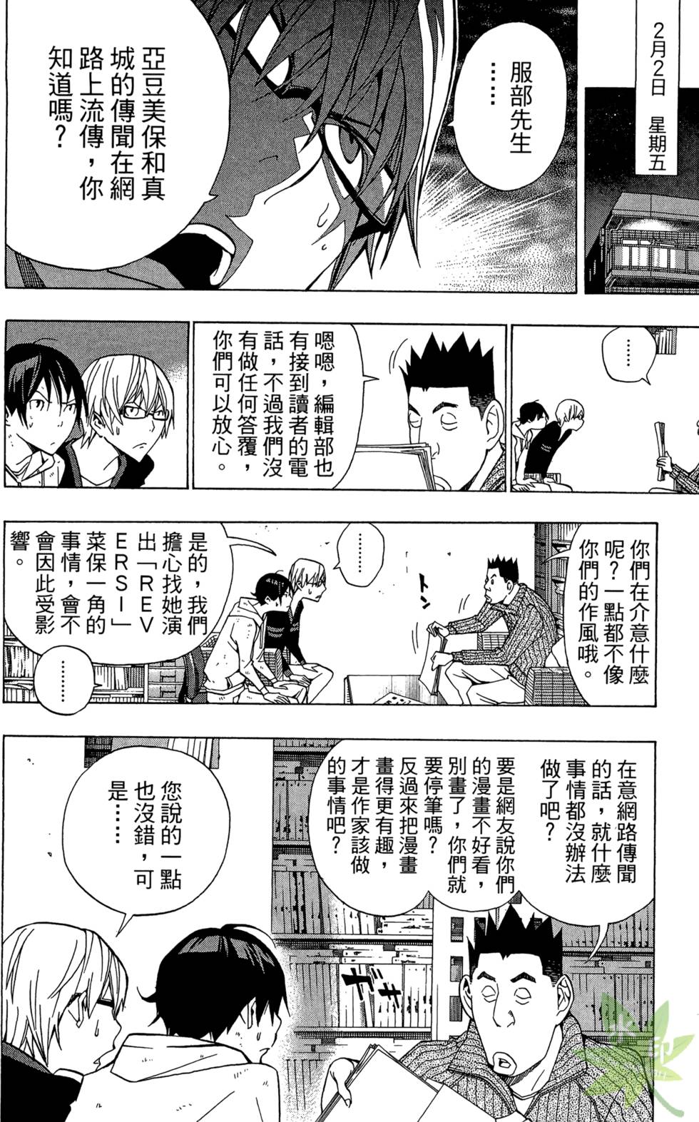 第123页