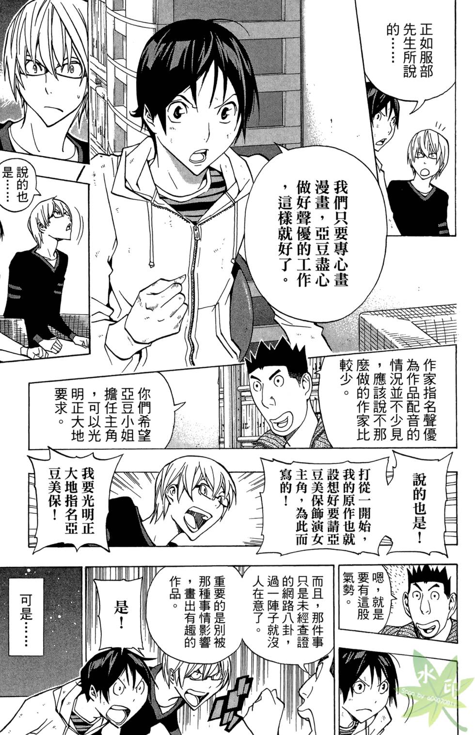 第124页