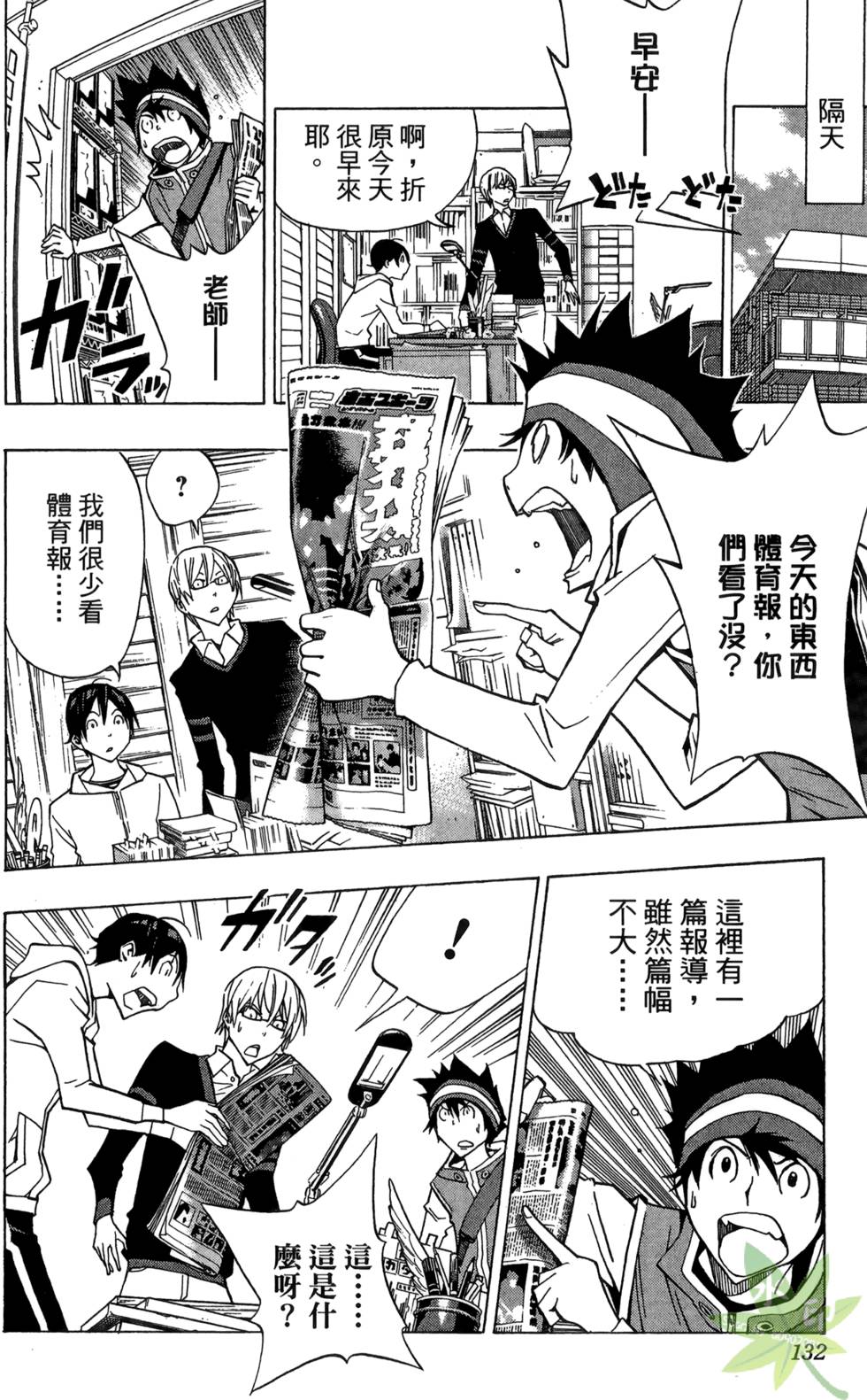 第125页