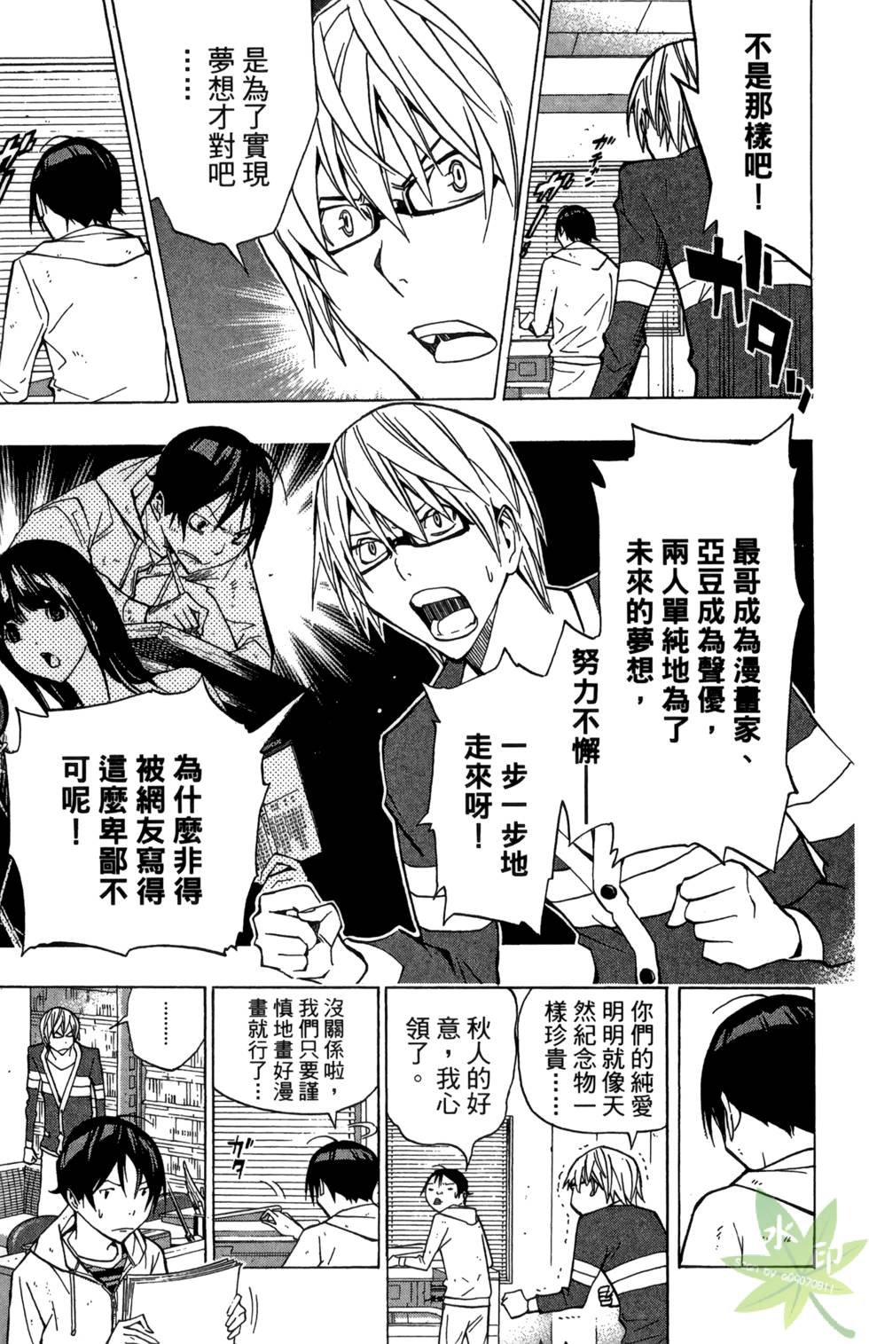 第130页