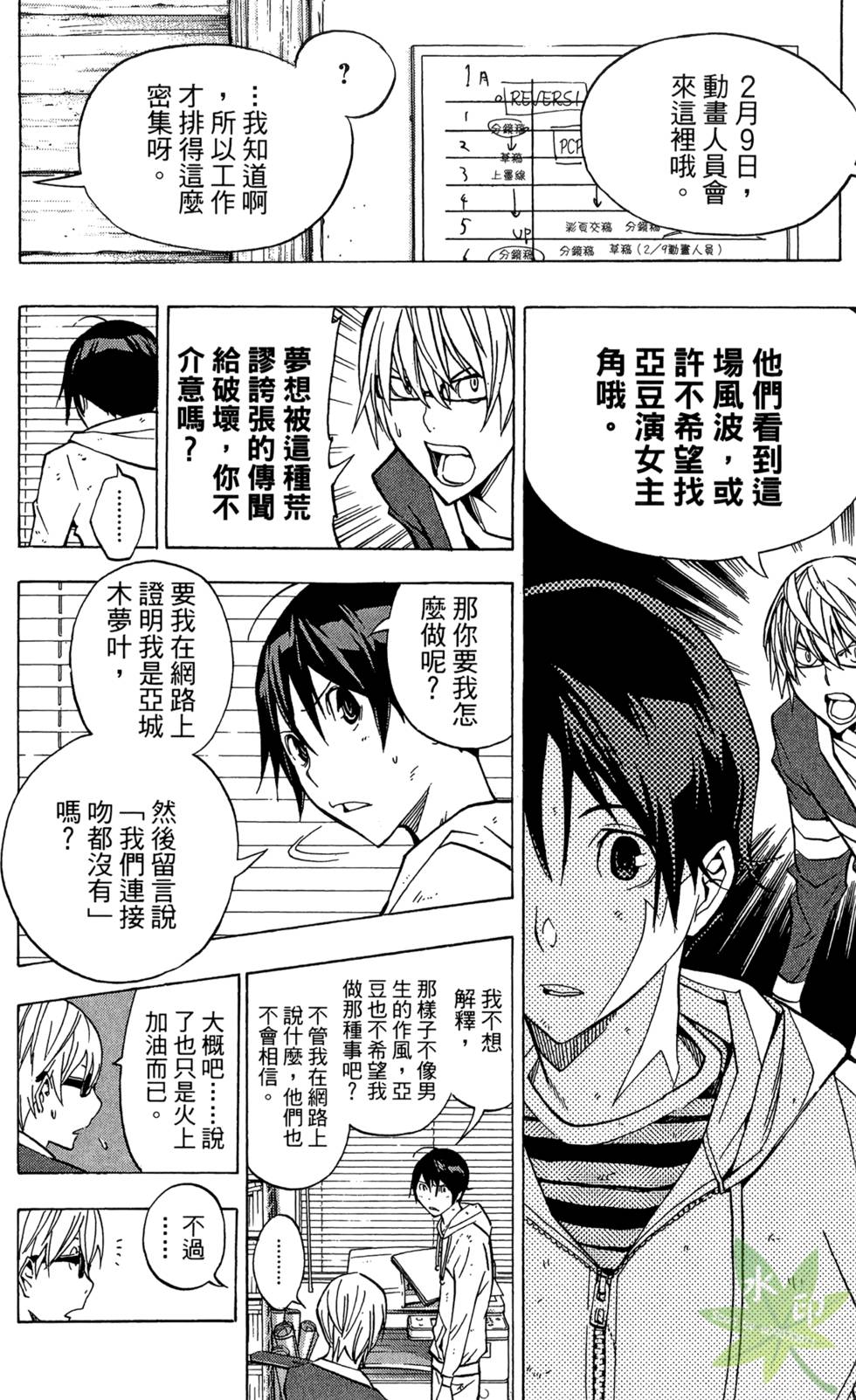 第131页