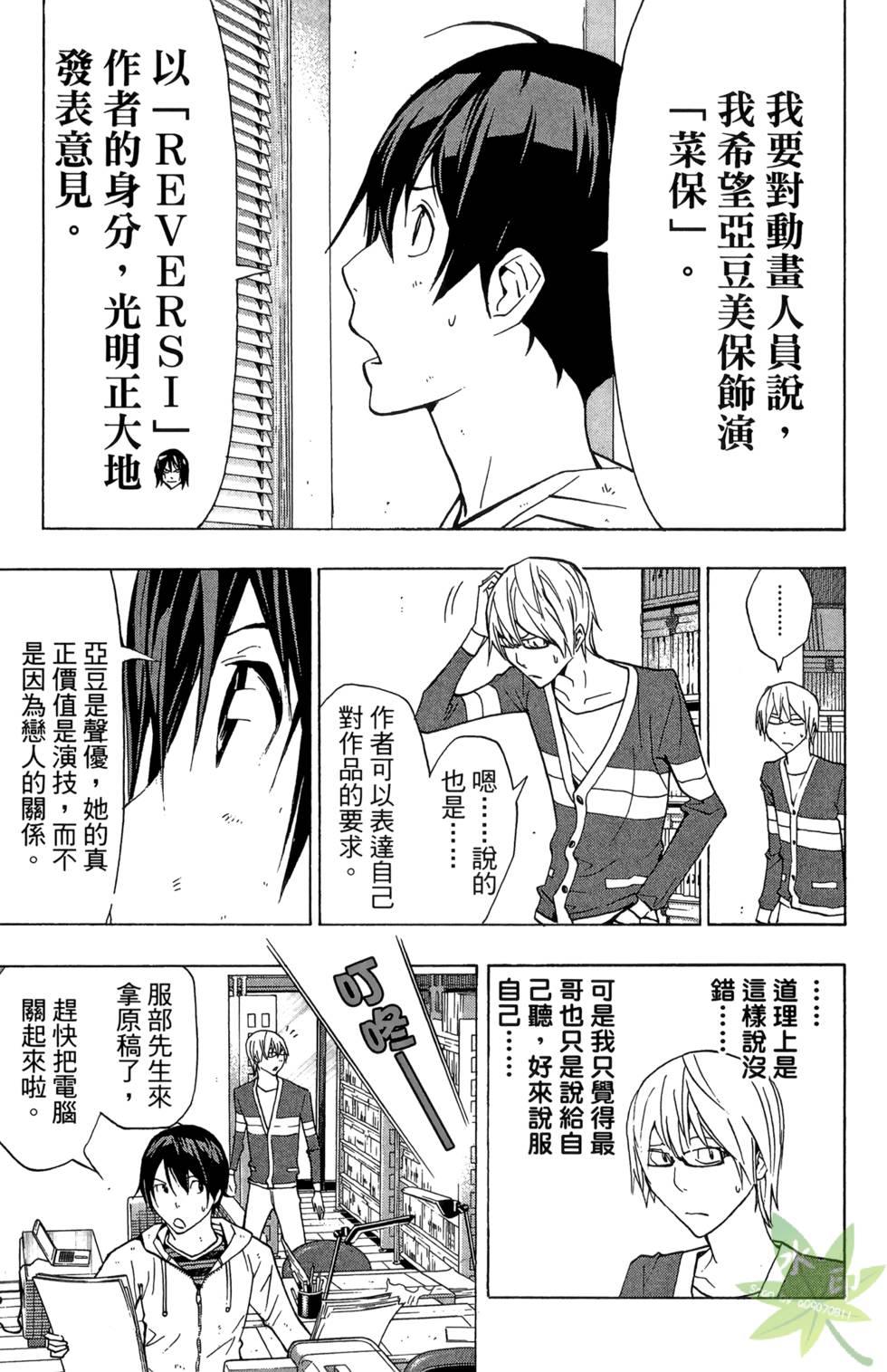第132页