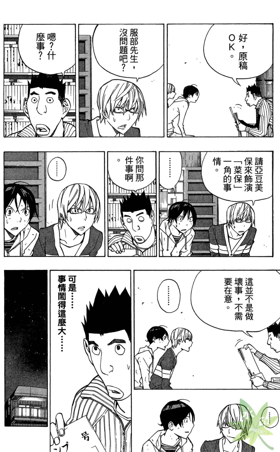 第133页