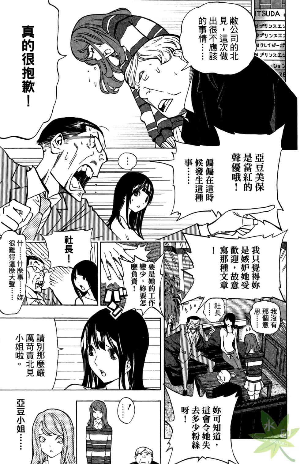 第134页