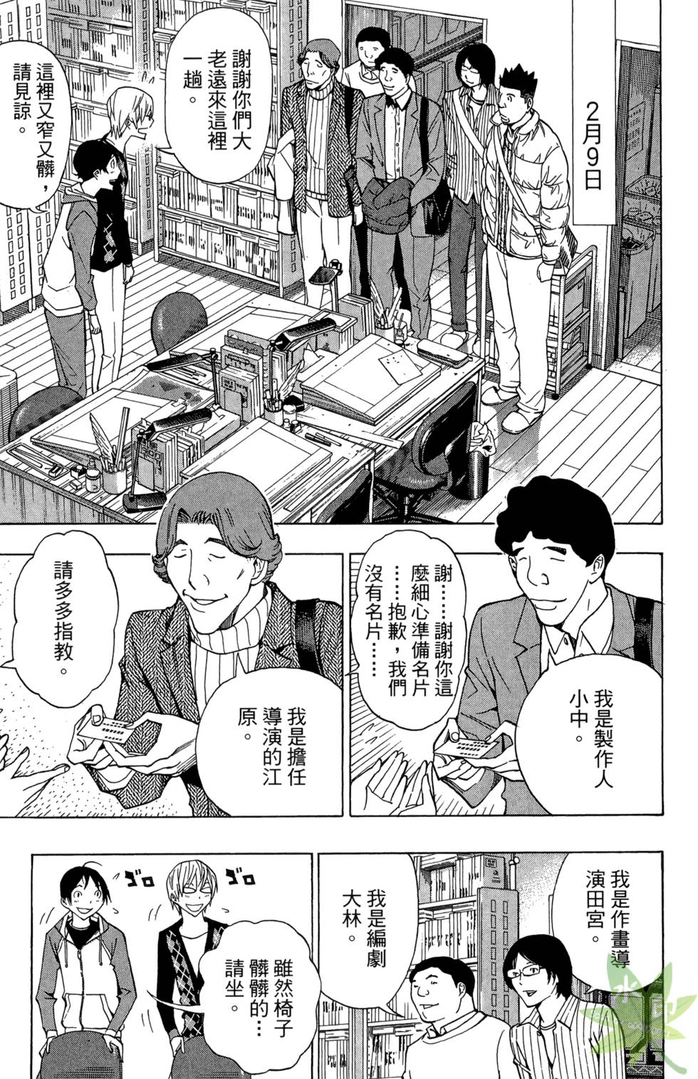 第136页
