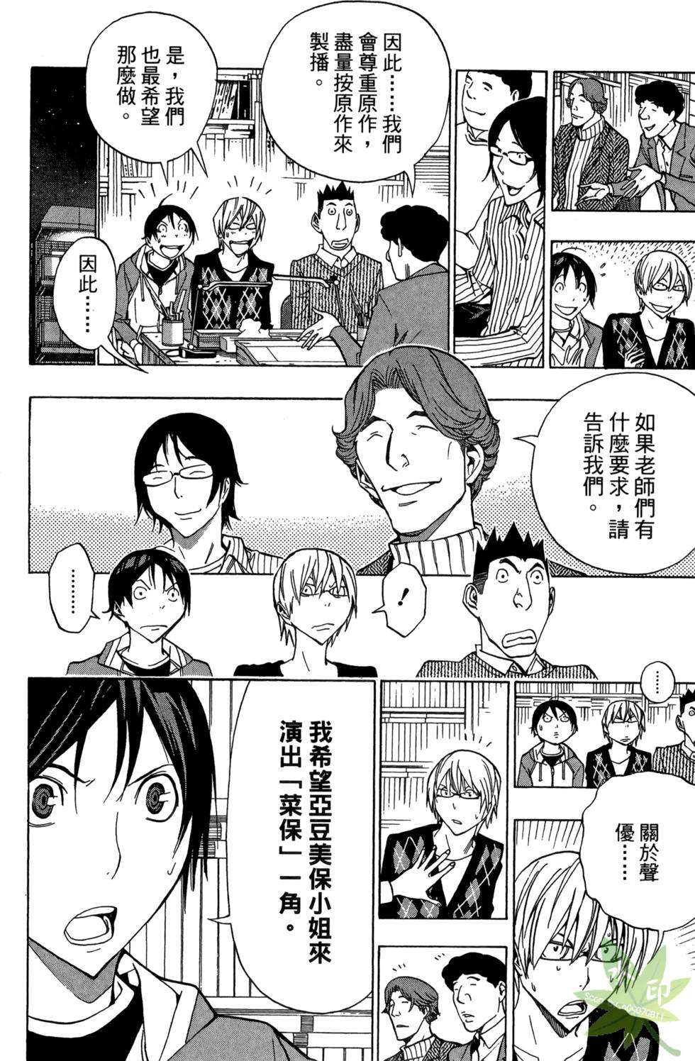 第137页