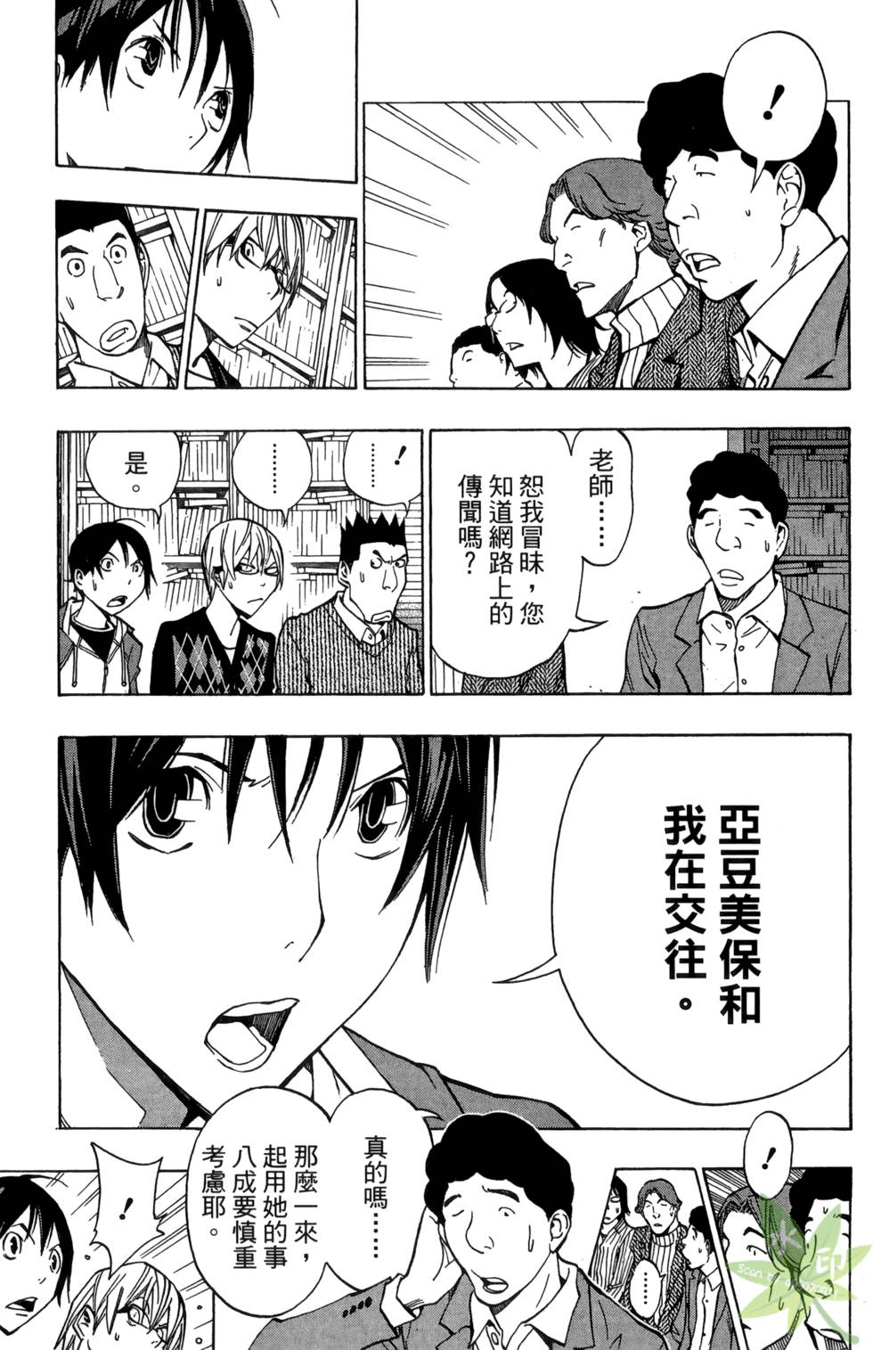 第138页