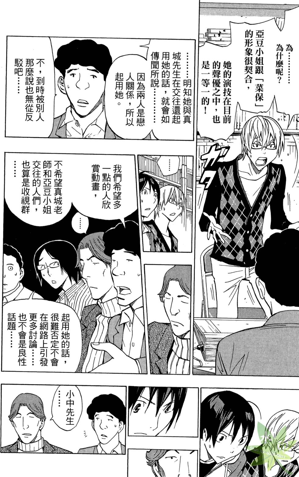 第139页