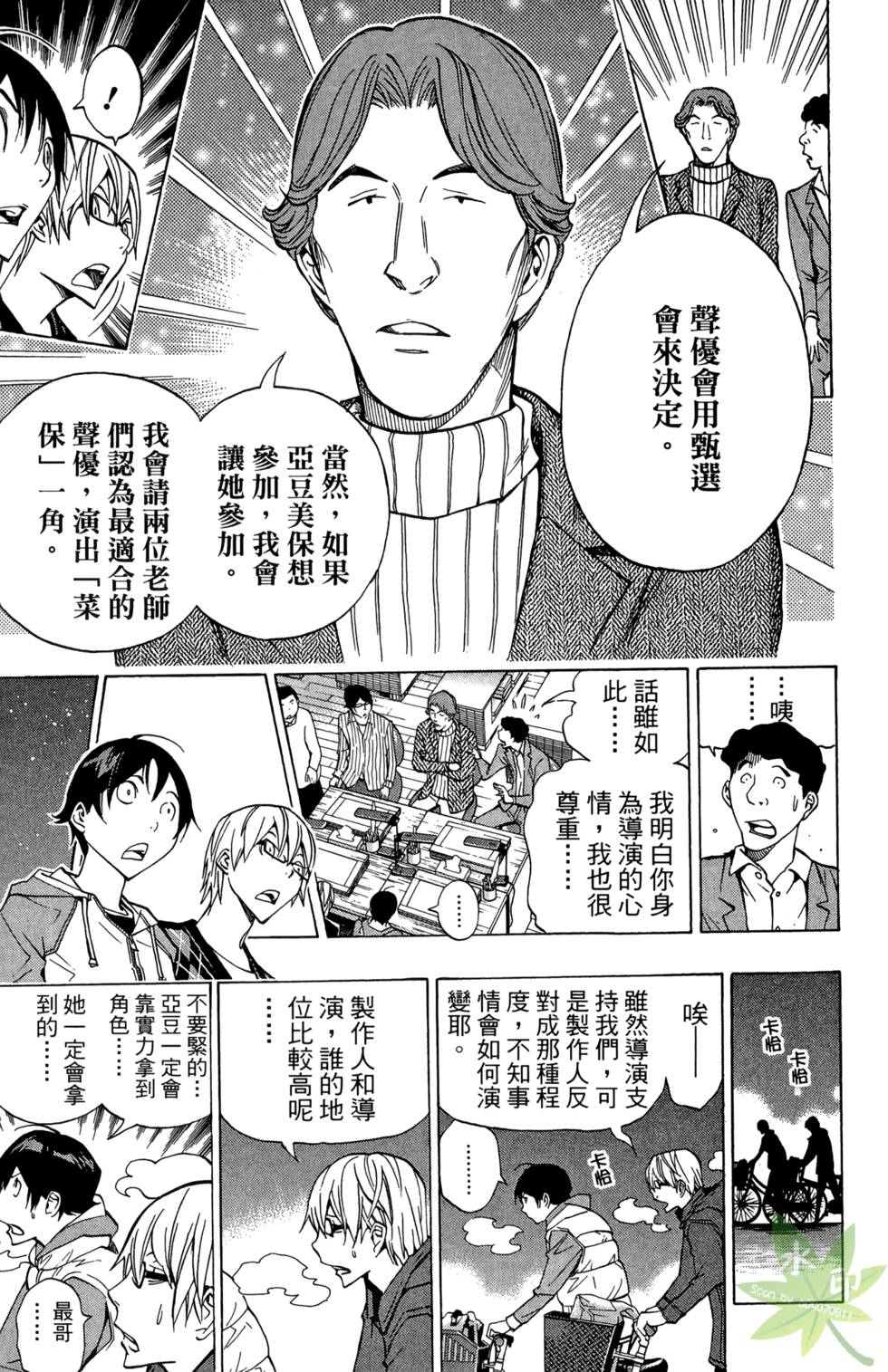 第140页