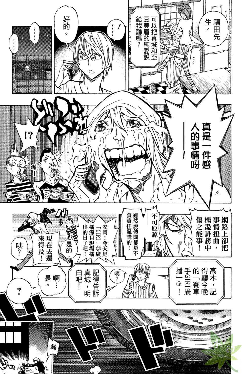 第144页