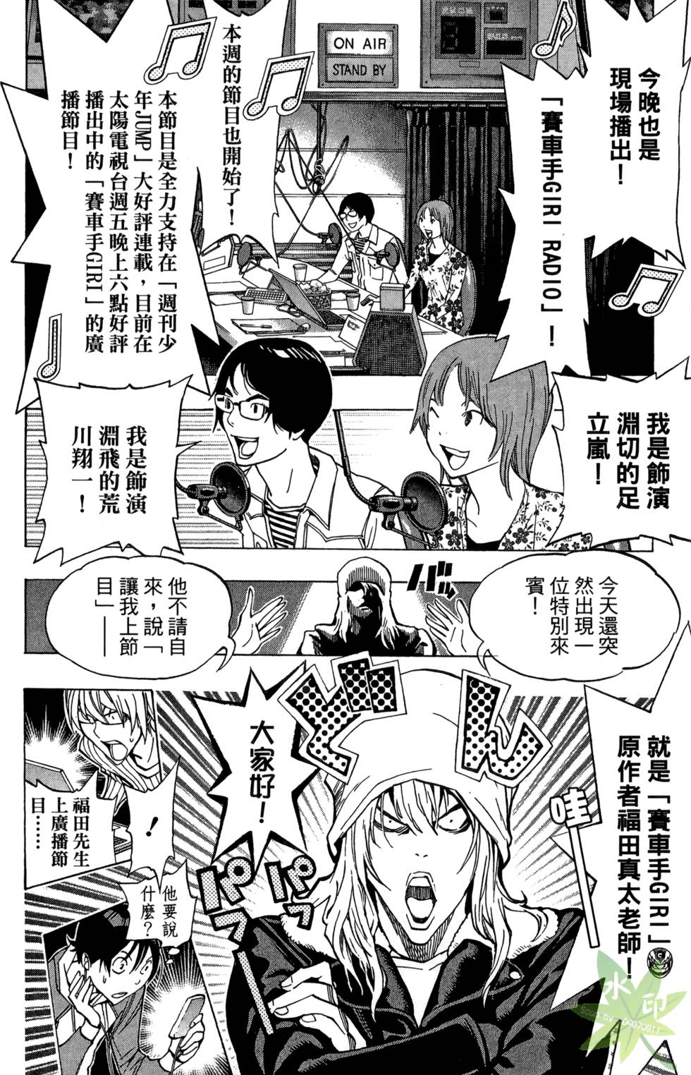 第145页