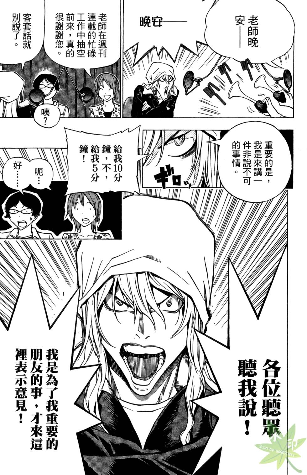 第146页