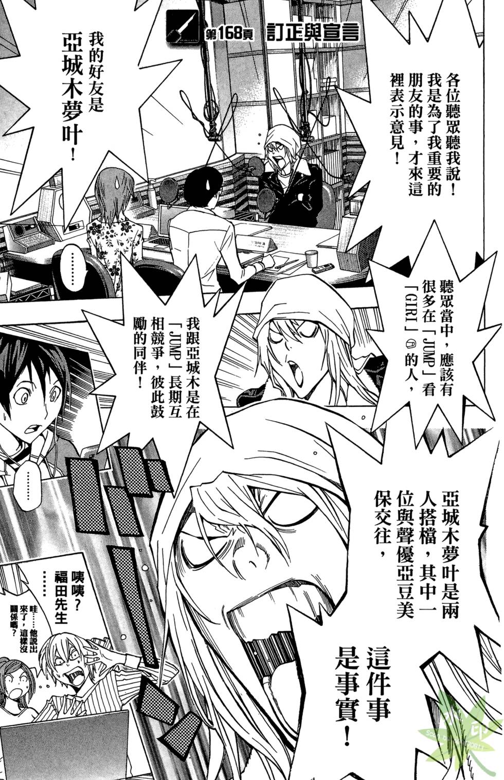 第148页