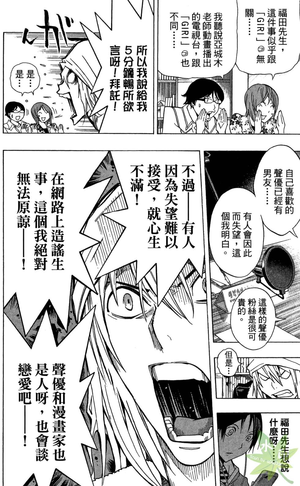 第149页