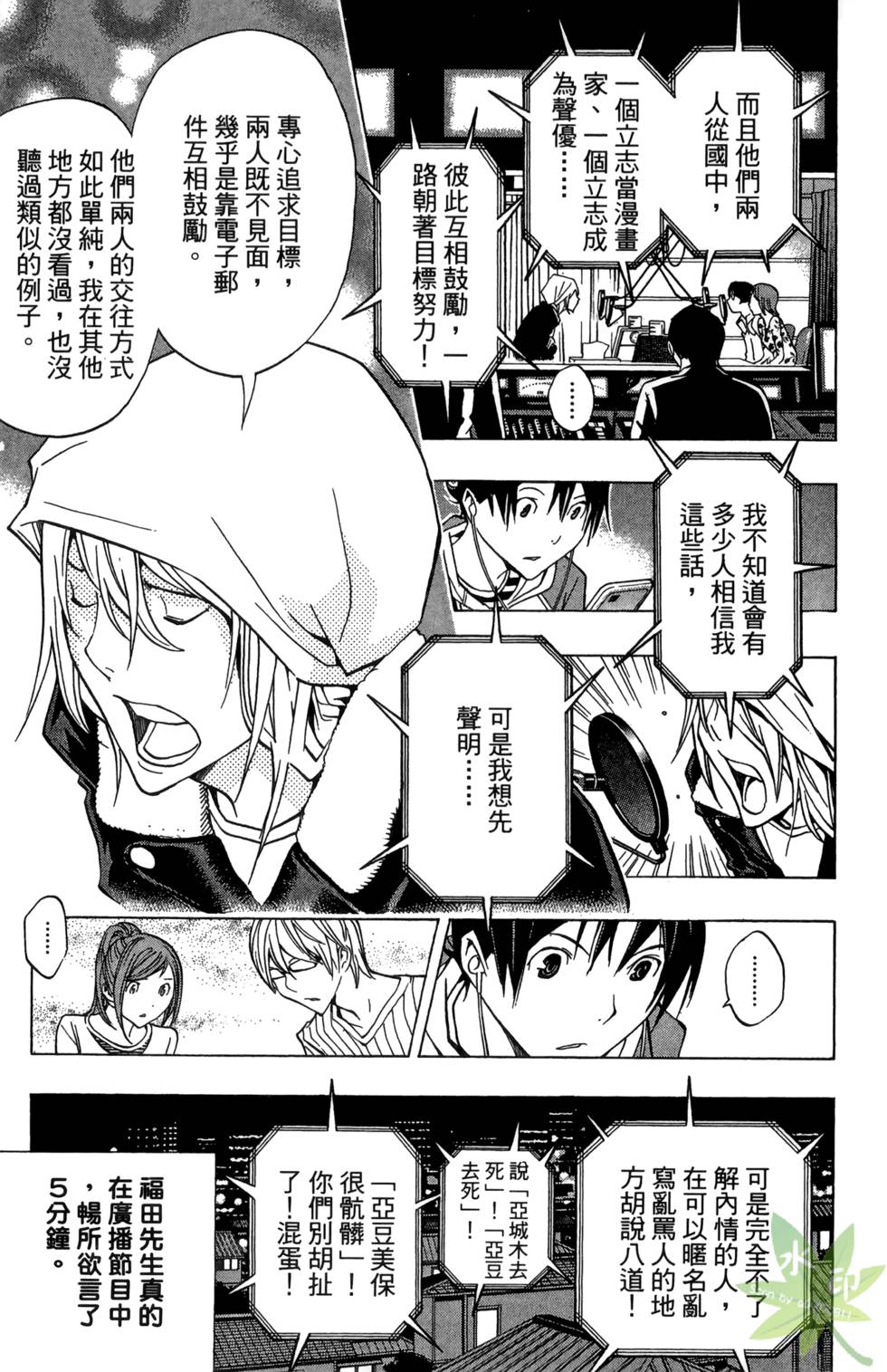 第150页