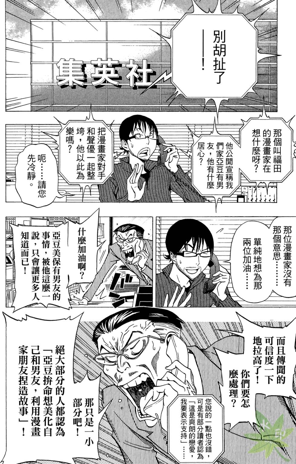 第151页