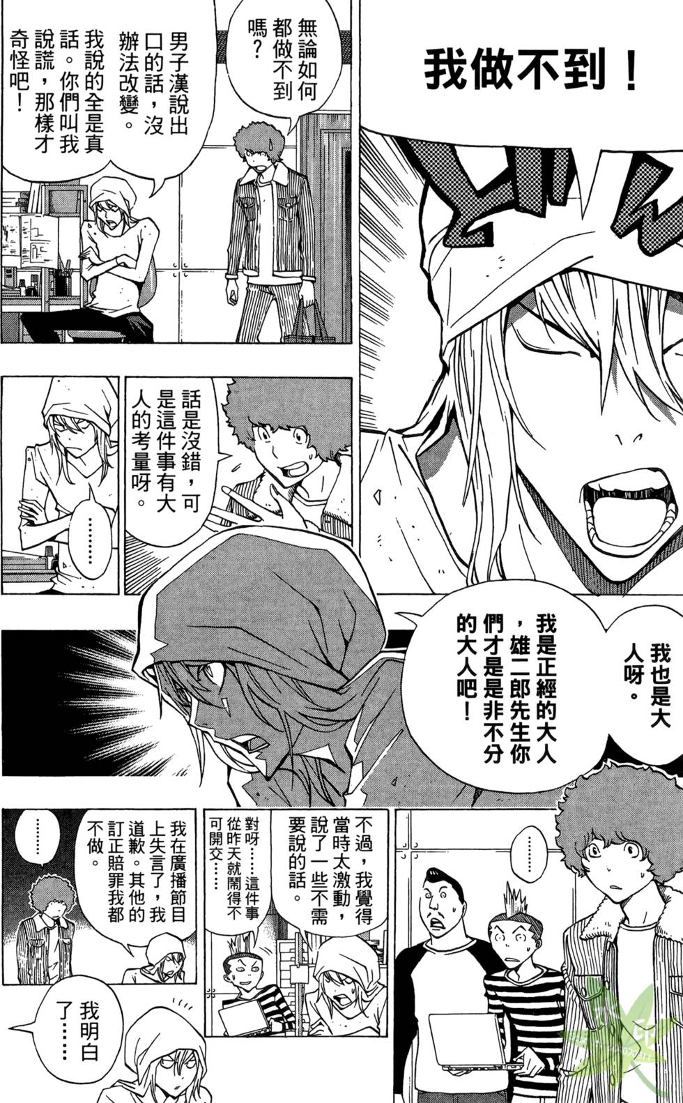 第153页