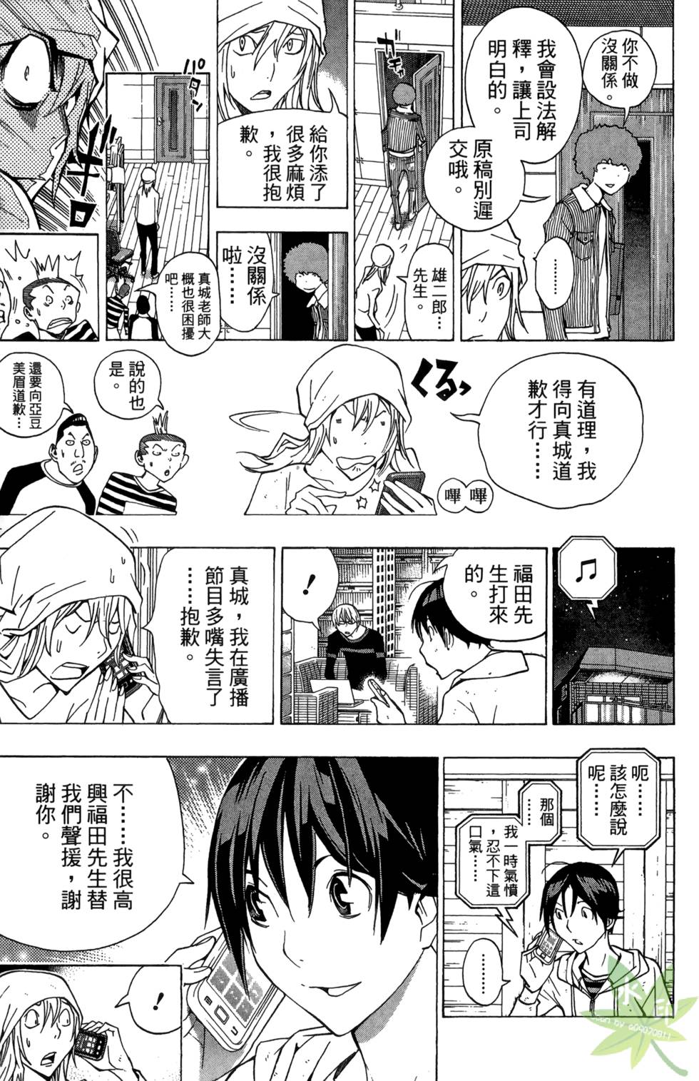第154页