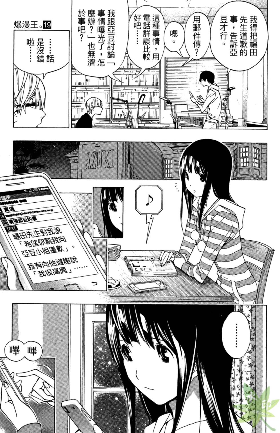 第156页