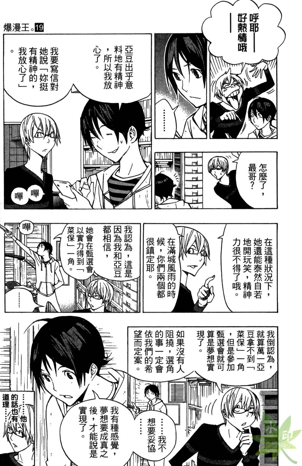 第158页