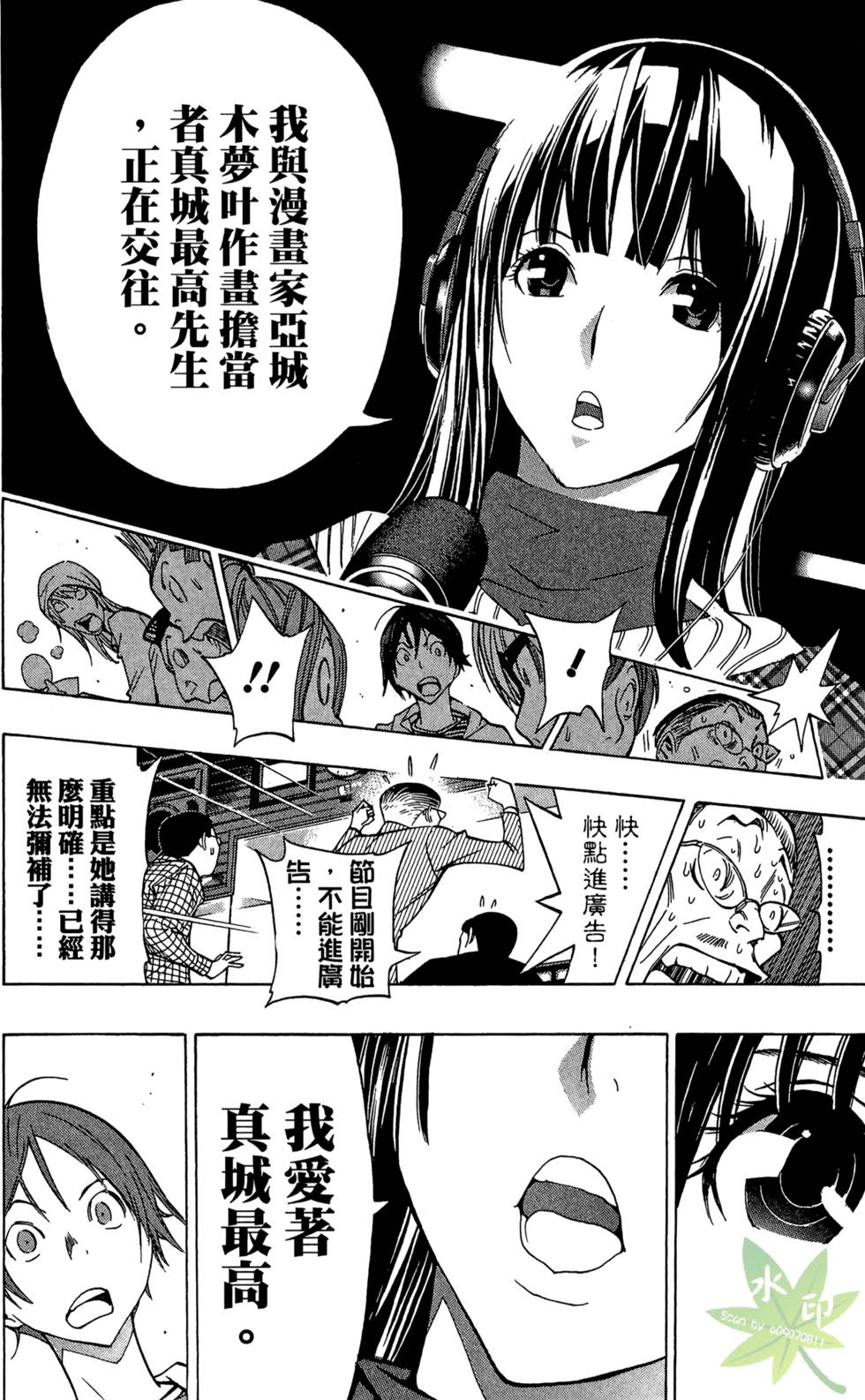 第163页
