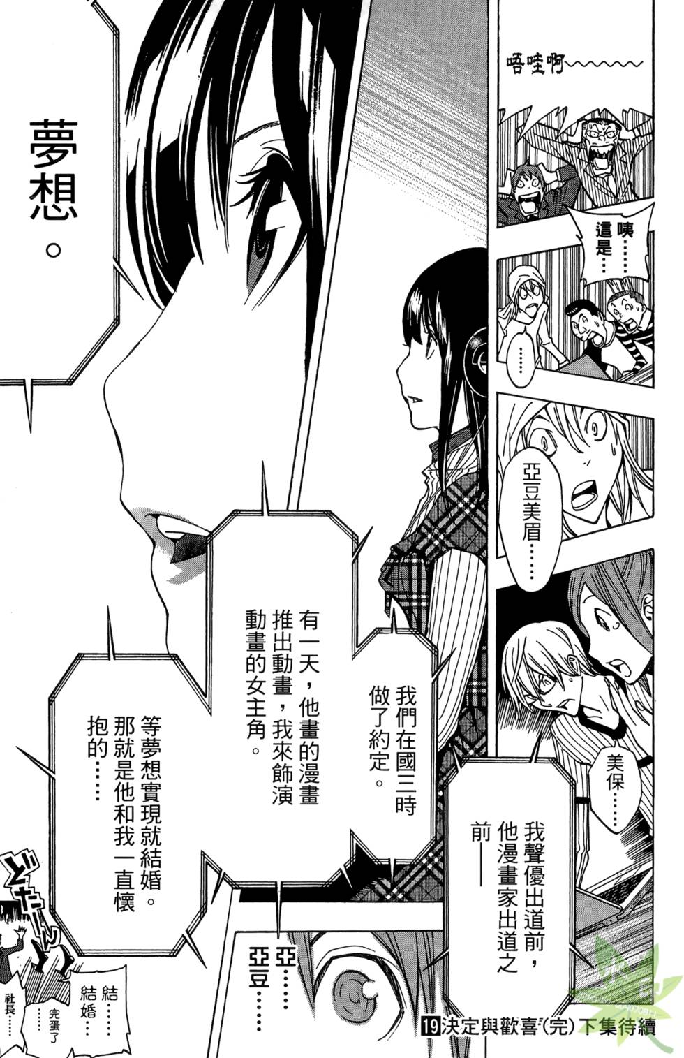 第164页