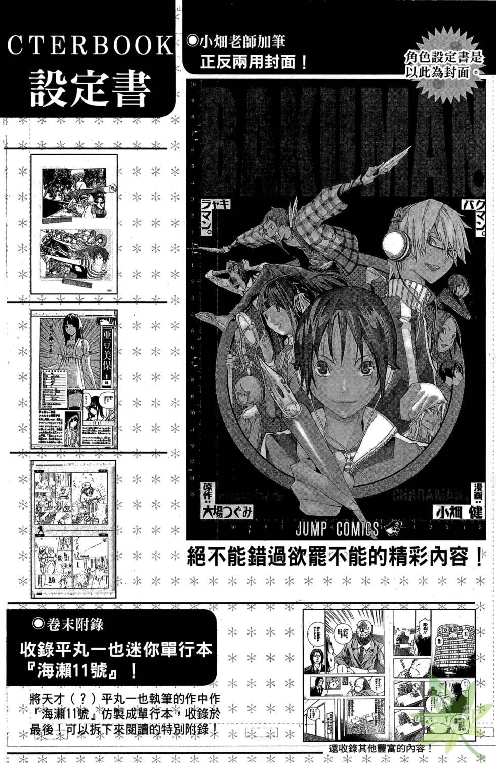 第167页
