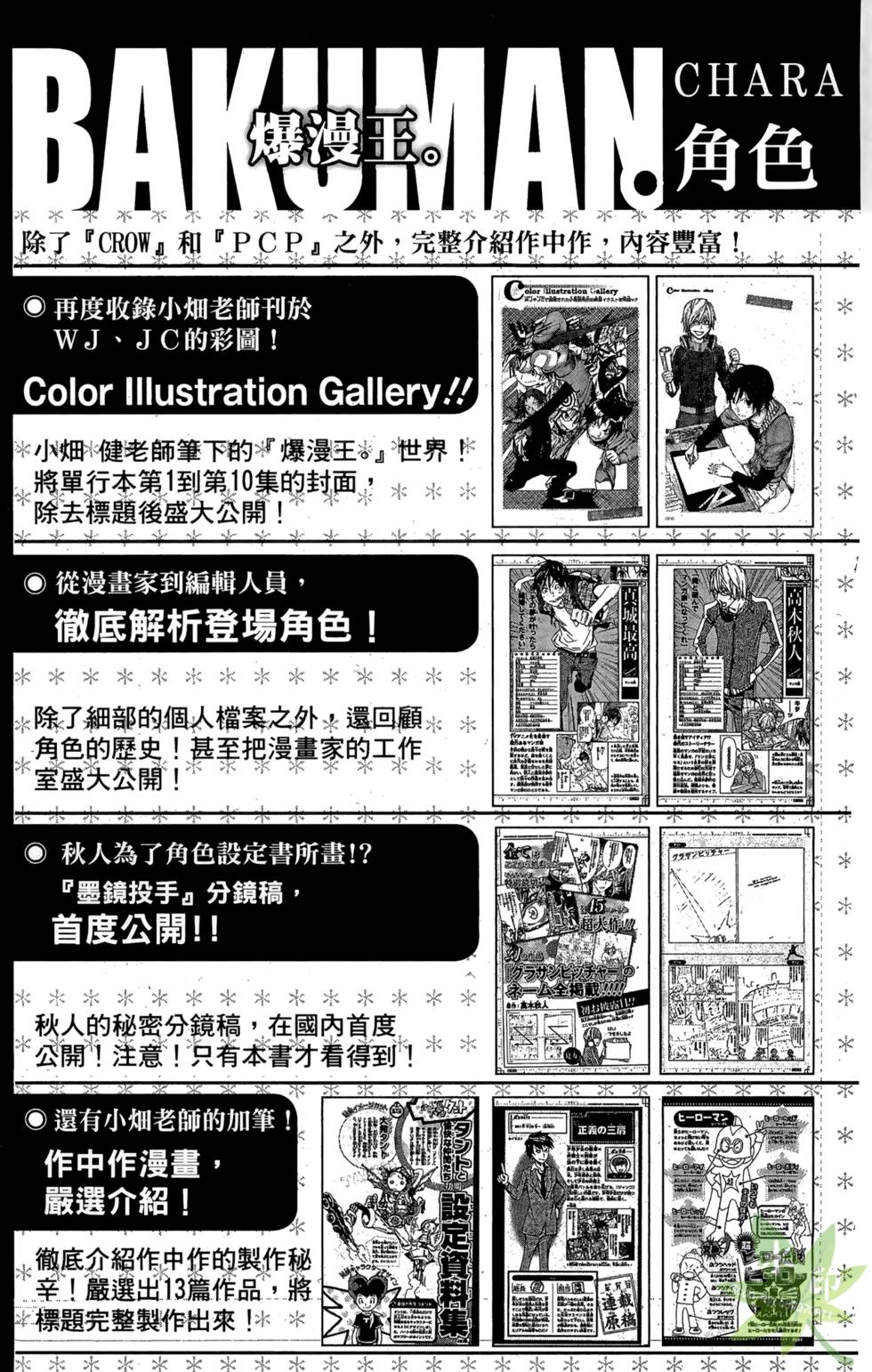 第168页
