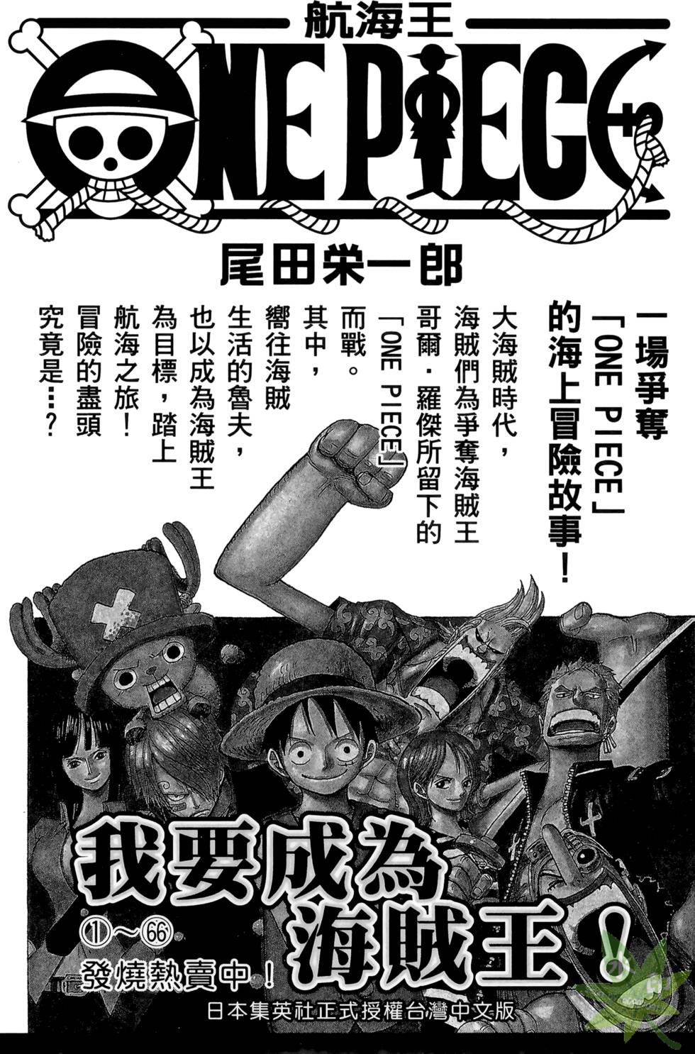 第169页