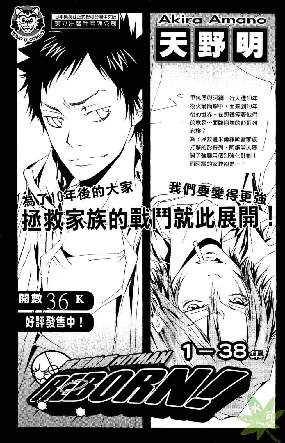第172页