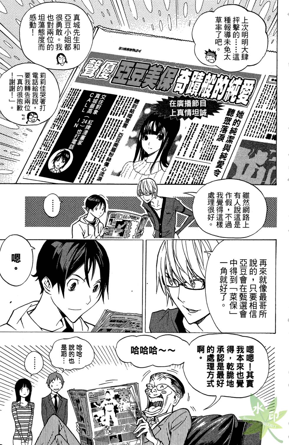 第22页