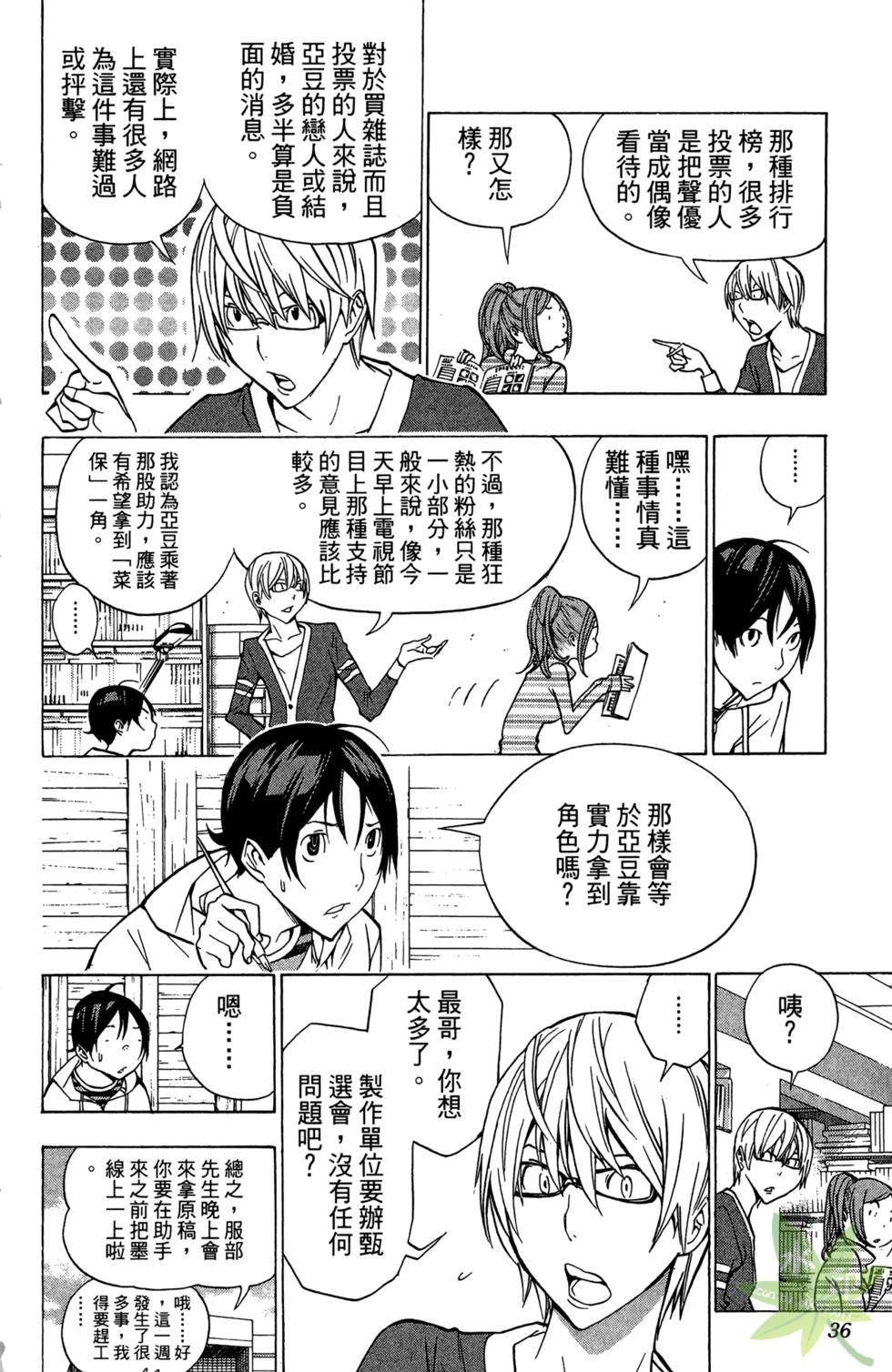 第29页