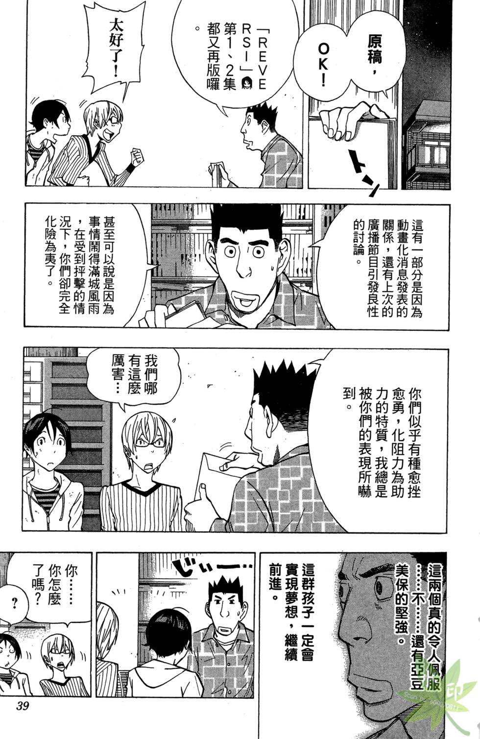 第32页