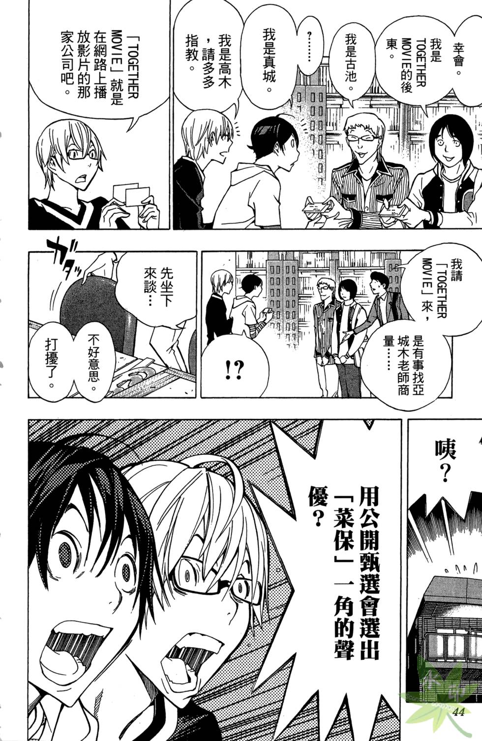 第37页