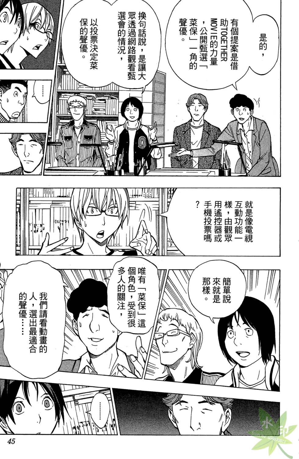 第38页