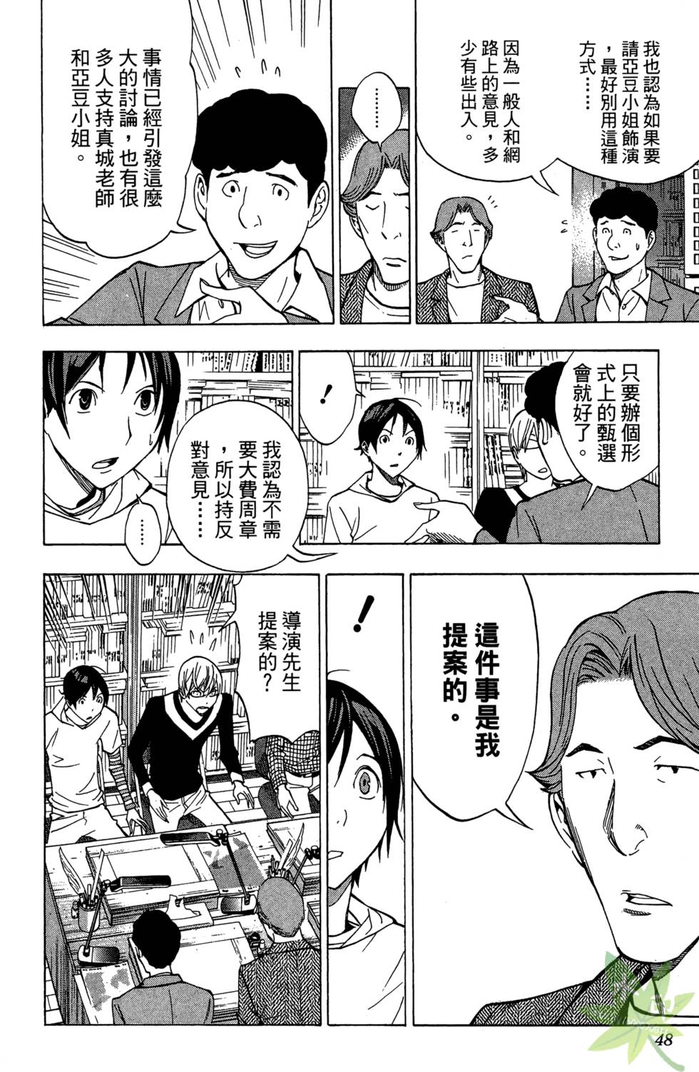 第41页